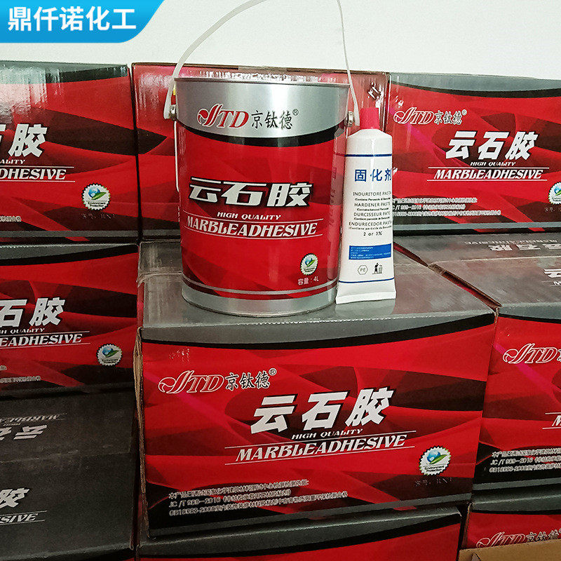 京钛德云石胶现货建筑加固植筋胶混凝土钢筋桶装锚固剂树脂胶,文具电教/文化用品/商务用品,胶水,淘宝优惠券,粉丝福利购,淘宝优惠卷