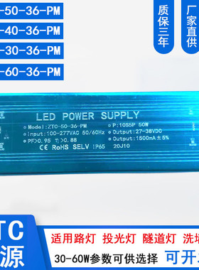 亚明MQY投光灯驱动电源工矿灯恒流驱动器配件200w防爆灯镇流器