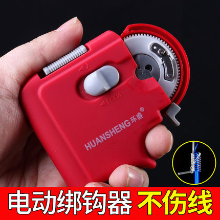 钓鱼电动绑钩器充电不伤线鱼线双钩鱼钩全自动子线打结器渔具用品