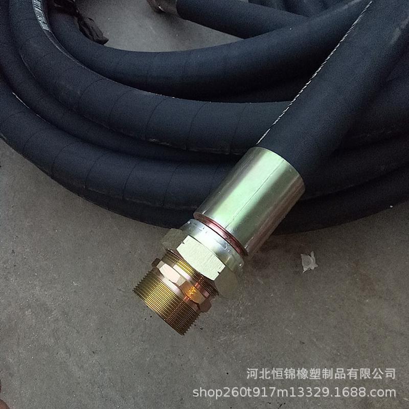 高压钢编管蒸汽dn76钢丝编织高压油管76-176-2钢丝高压橡胶管