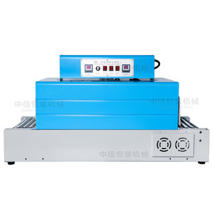 机餐具收缩膜机 机薄膜包装 自动 bs4020封口机zonesun热缩包装