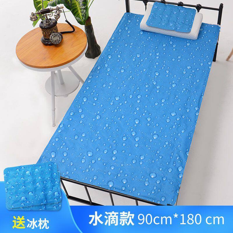 水床垫成人夏天冰凉冰垫学生宿舍床上凉垫单人双人降温凉席免注水
