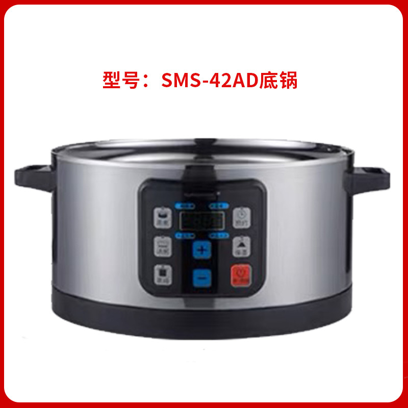 sanmsie山姆斯不锈钢多功能电蒸锅底锅饭团蒸饭木桶甑子大容量自