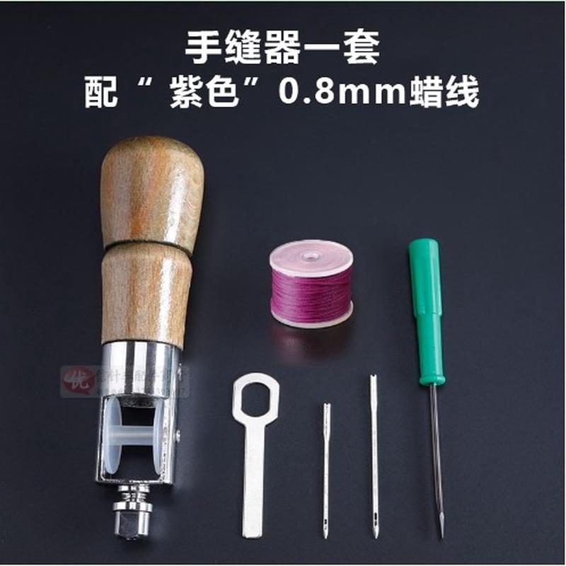 手工缝牛皮皮具皮革手装订器针手缝机修补缝线器上鞋针锥子打孔缝