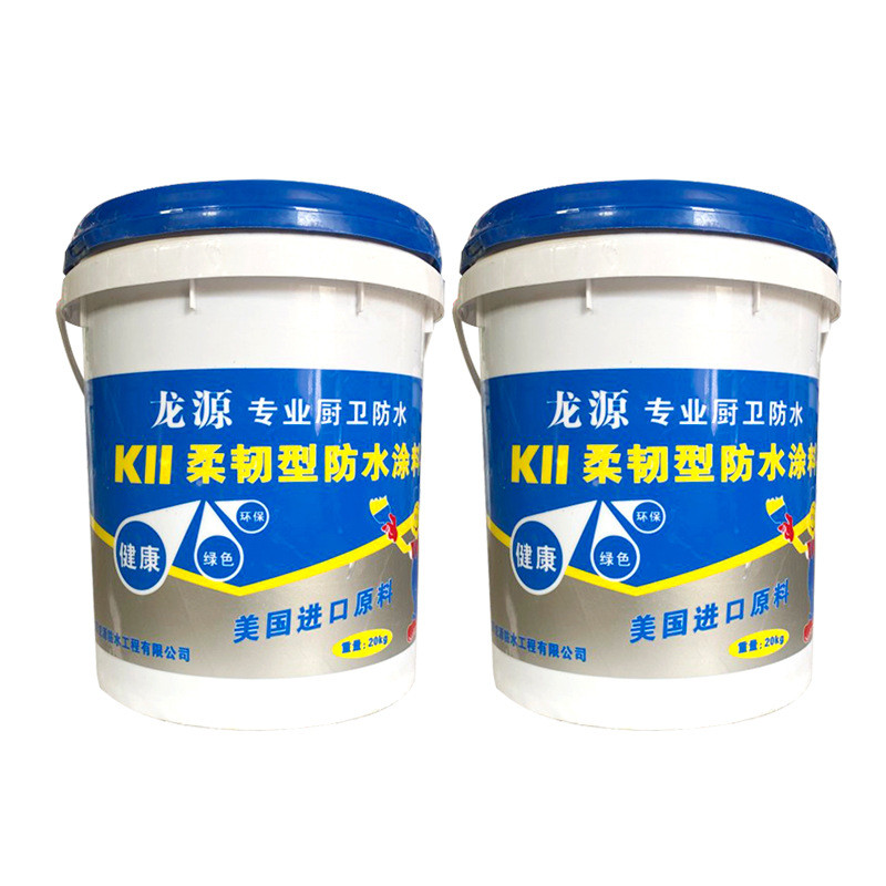 卫生间屋顶防漏水建材白色水乳k11柔韧防水涂料型鱼塘水池防漏水