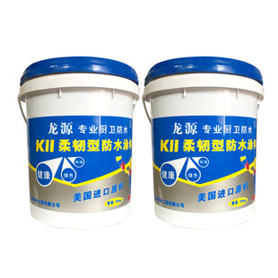 卫生间屋顶防漏水建材白色水乳k11柔韧防水涂料型鱼塘水池防漏水