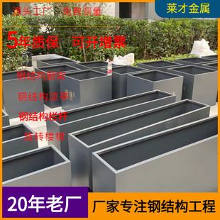 钣金景观花池不锈钢金属景观种植池加工定制log花池金属坐凳公园