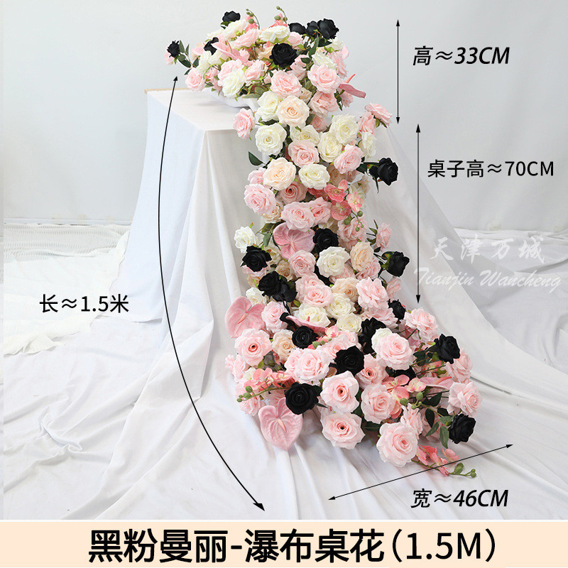 瀑布桌花莫奈之窗仿真花婚庆桌花长条花成品假花生日派对布置用花