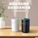新款 桌面办公室空气雾化器 迷你炫彩杯小型车载加湿器家用便携式