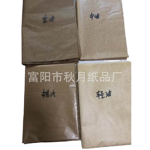 源头工厂直销正气相45克黄色工业重油纸五金金属轴承用度防锈油纸