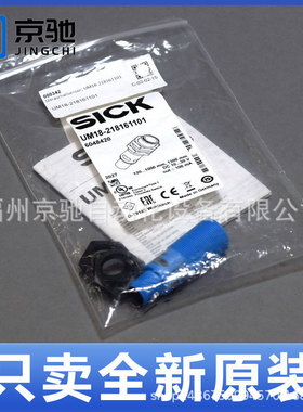 UM18-218161101UM18-211127112UM18-21112A211UM18-21112A212