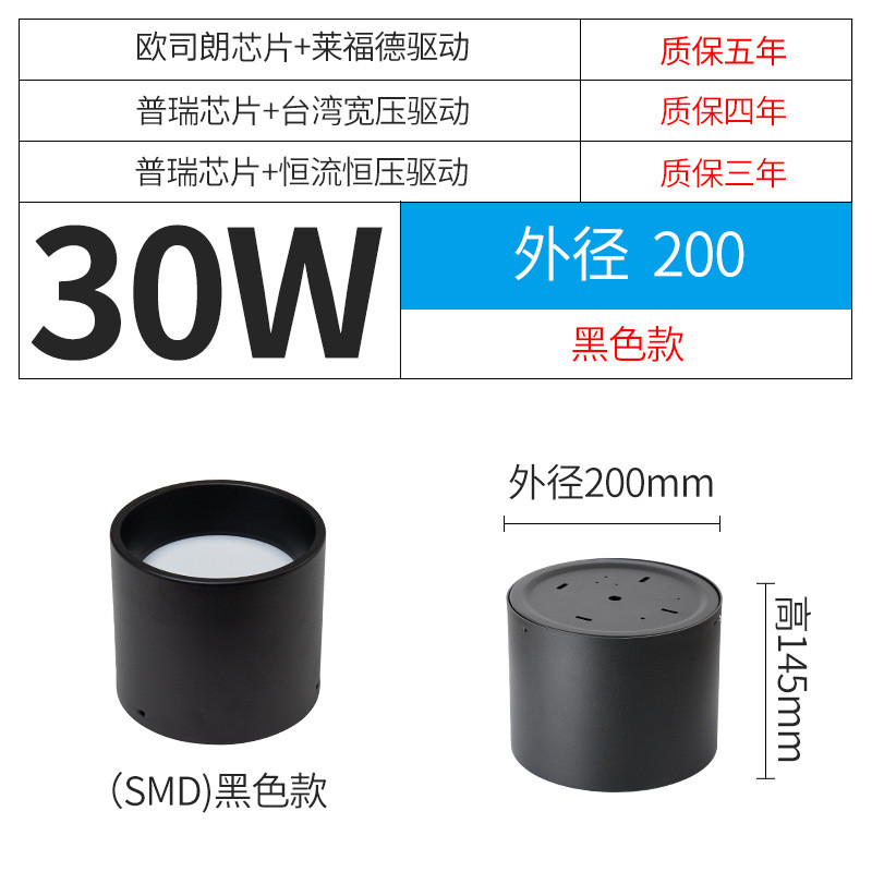 工程展示吊顶明装筒灯批发高亮cob筒灯led足瓦墙壁吊线天花灯