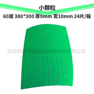 r50绿色高弹刀版弹垫圆压圆自动模切机海绵条平压压痕机刀模弹垫