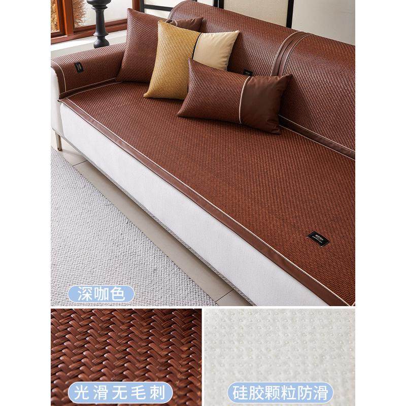 夏季pe藤席沙发垫夏天凉席新品沙发套沙发套罩2024新款沙发沙发巾,居家布艺,沙发垫,淘宝优惠券,粉丝福利购,淘宝优惠卷