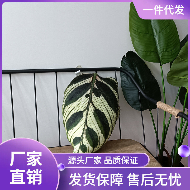 v9d@装饰民宿风沙发布艺抱枕清新绿色植物仙人掌批发靠枕飘窗阳台