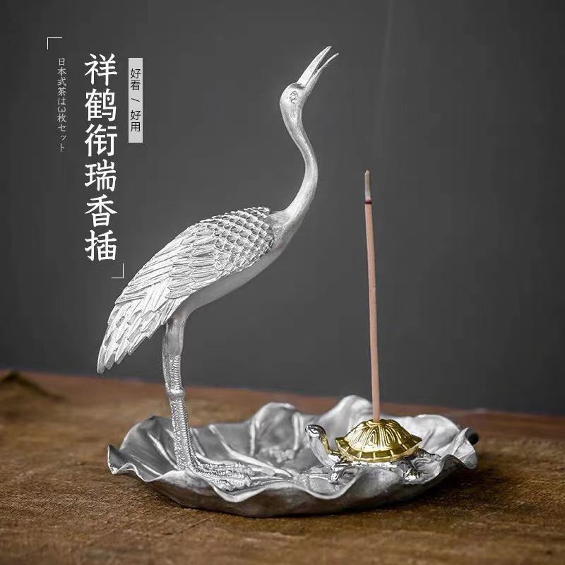 锡制龟鹤延年香插香托创意香盘摆件茶具茶道配件家用办公