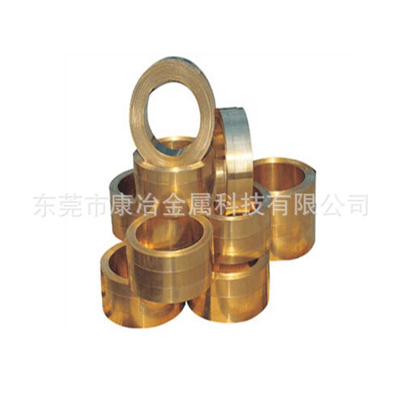 厂家黄铜管红铜带黄铜卷带批发纯度条分高黄铜带性能好