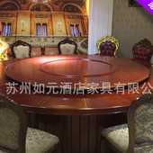 酒店大圆桌电动餐桌宴会桌包厢餐桌椅自动木饭店圆桌电动转盘转盘