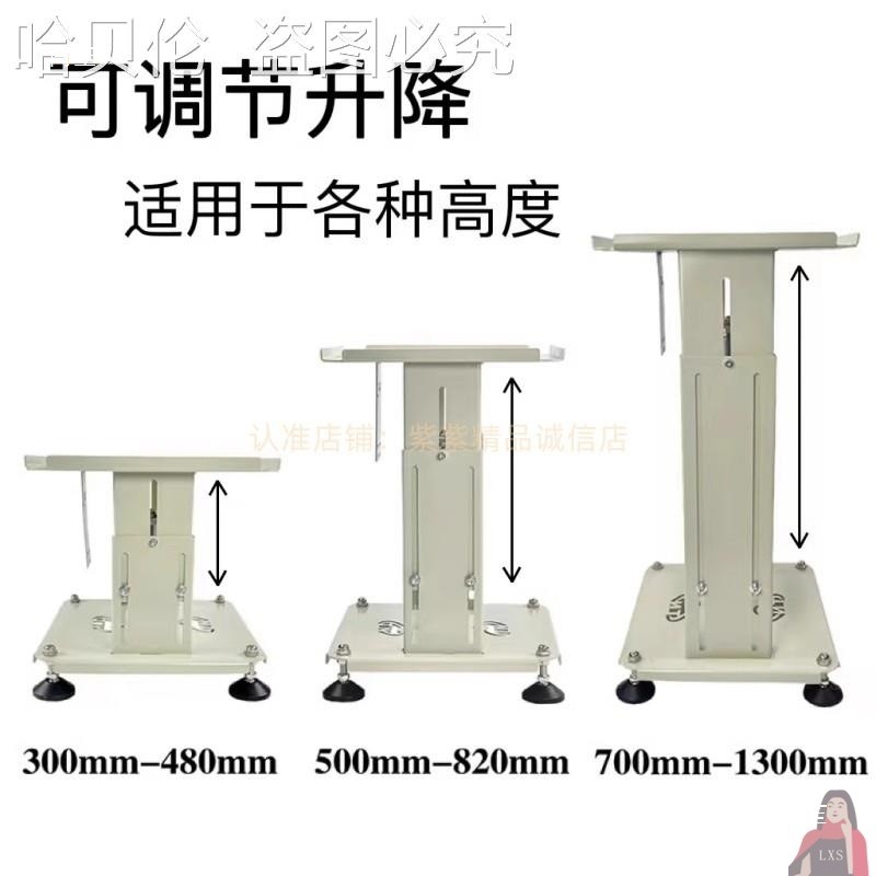 自动化振动盘伸缩支架可调节架子机架平台底座送料机升降台振动盘