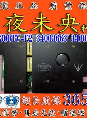 康佳LC-TM4011 42CS11电视电源板 34003663 34003253 STA300TV-F2