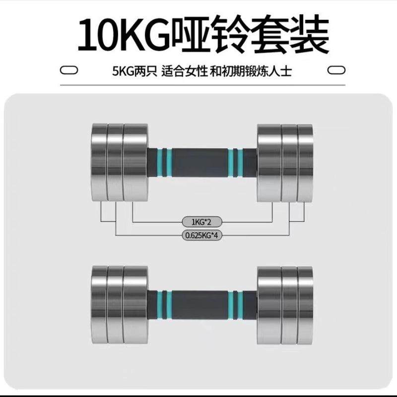 精钢哑铃电镀可调节哑铃男士健身家用纯钢实心可拆卸哑铃组合套装,运动/瑜伽/健身/球迷用品,哑铃,淘宝优惠券,粉丝福利购,淘宝优惠卷