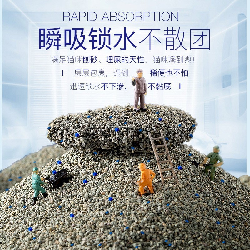 欧洲进口魔粒softcat基猫砂低粉尘活性炭除臭钠太空膨润土矿砂