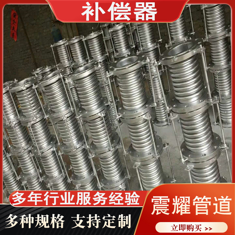 热销厂家现货直销金属波纹管补偿器拉杆式法兰盘不锈钢波纹管膨胀