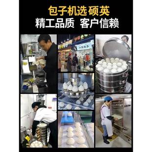 全自动包子机小型台式 新款 商用家用包子机仿手工多功能馒头包子机