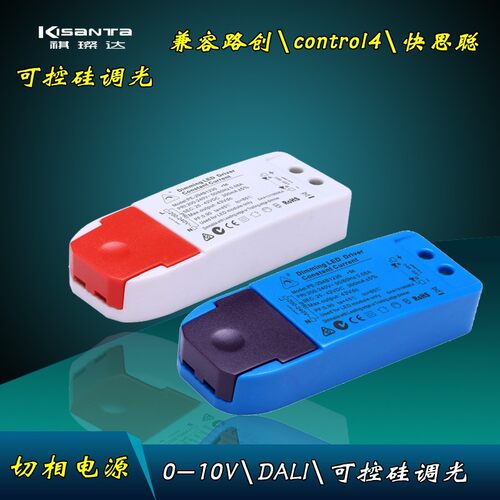 7W12W150WLED可控硅调光火牛控制驱动电源镇流器24V恒压0-10V调光