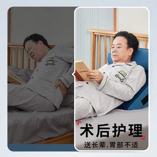 ri0t床头斜躺病人靠枕老人胃床流靠垫反上半卧位术后卧床靠背斜坡