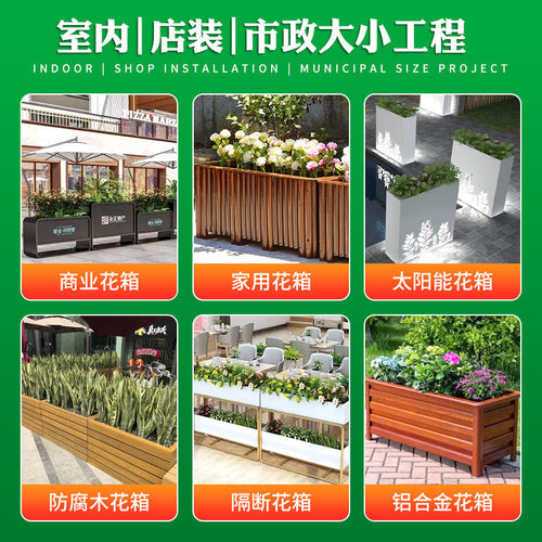 批发户外花箱不锈钢铁艺街道园林种植箱蔬菜门店庭院市政定制花盆