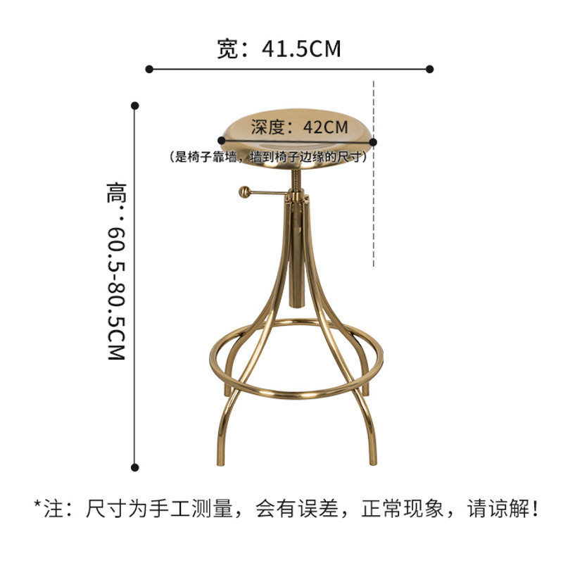 升降餐椅镀金铁艺家用吧台椅旋转现代简约高脚圆凳咖啡厅酒吧椅