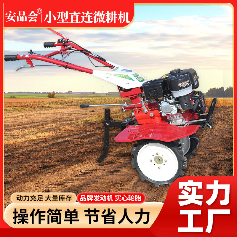 直发小型直连微耕机农用173178风冷柴油旋耕机手扶旱地开沟机