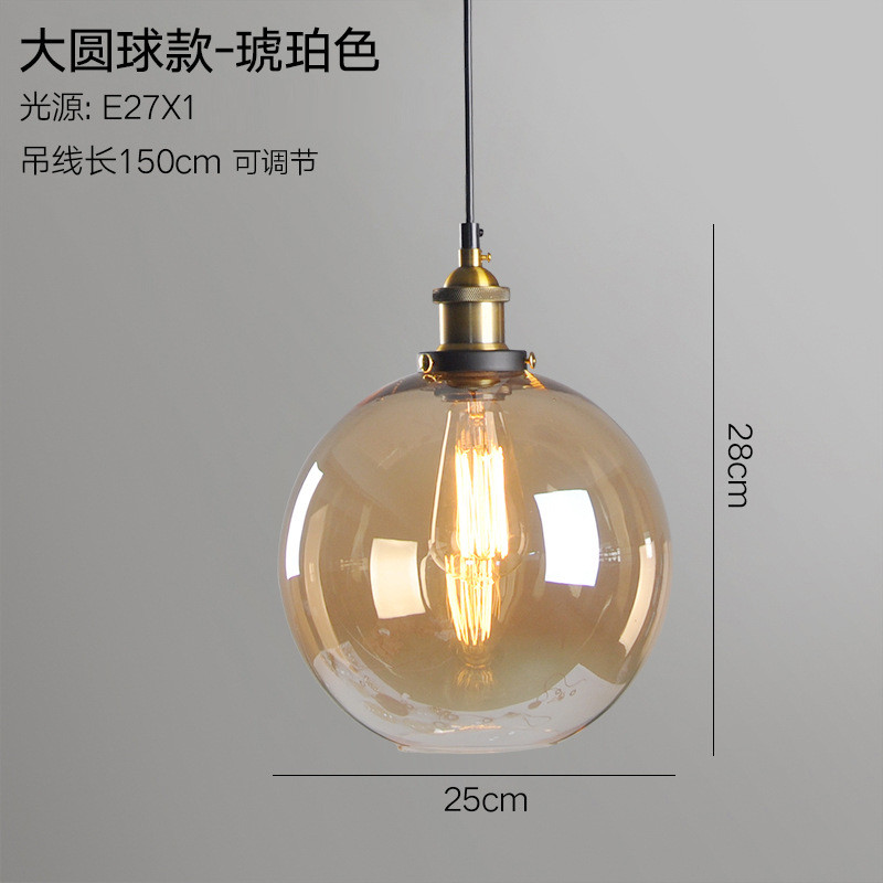批发玻璃吊灯琥珀色玻璃圆球草帽三角灯具小碗小帽子玻璃灯