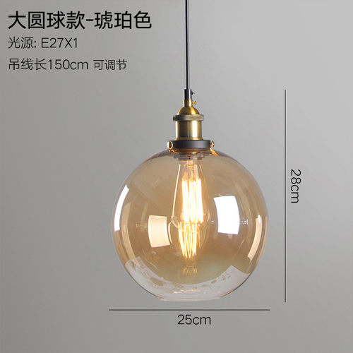 批发玻璃吊灯琥珀色玻璃圆球草帽三角灯具小碗小帽子玻璃灯