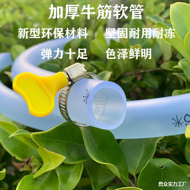 浇花家用防冻加厚分皮牛筋寸透明管管自来水管软管塑料1分46洗车