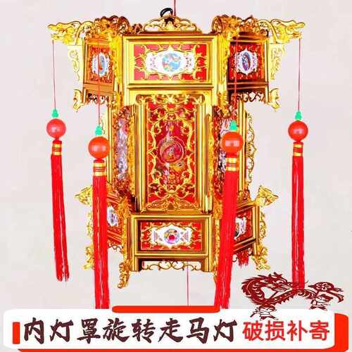 灵炅家金色电动旋转走马灯笼元旦仿古六角宫灯中式新年阳台大