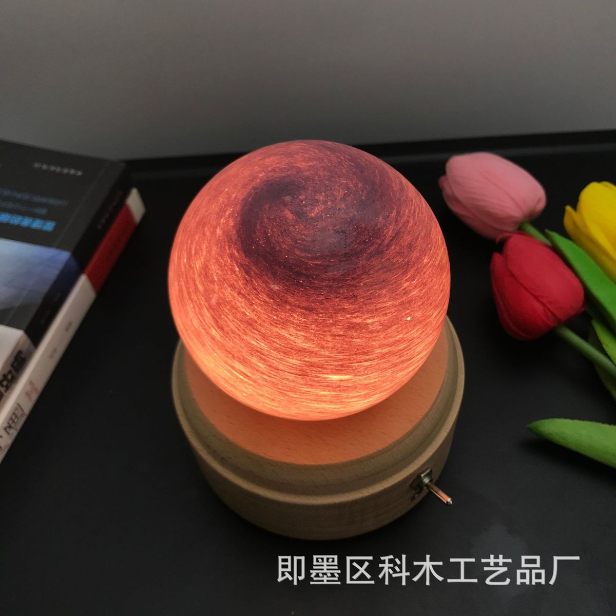 宇宙星空玻璃球卧室创意小夜灯星球灯发光木质底座音乐盒生日摆件