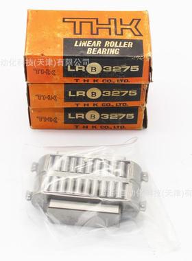 thk滚动块循环/滚柱导轨/轴承滚子支撑滑块/lr3275z/lr2055/2065z