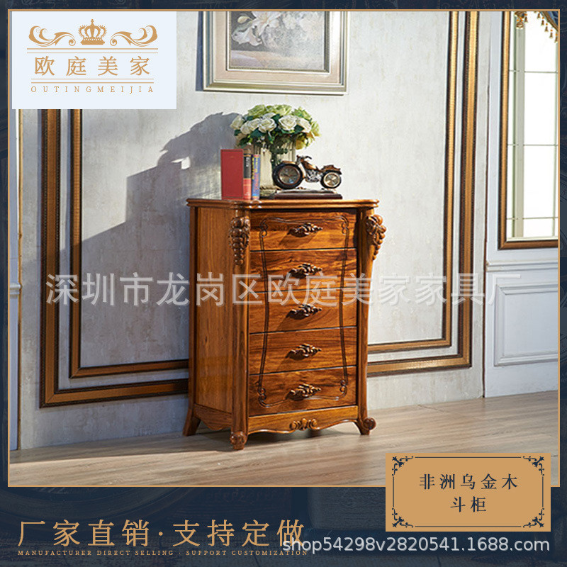 歐庭美家非洲烏金木吉象雕花臥室陳列柜餐廳三四五 斗櫥