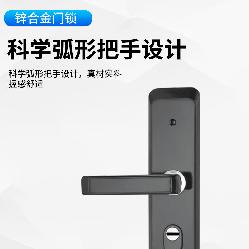 门锁一体实木防盗门轻奢卧室通用黑色静音执手锁锁入户门锁具把手图片