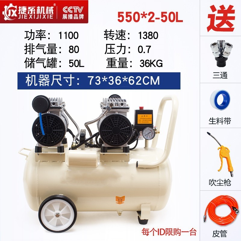 50升无油静音空压机220v大功率空气压缩机工业级便携小型充气大泵