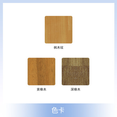 厂家直供6mm室内运动地胶运动场馆篮球馆塑胶木纹地板胶pvc