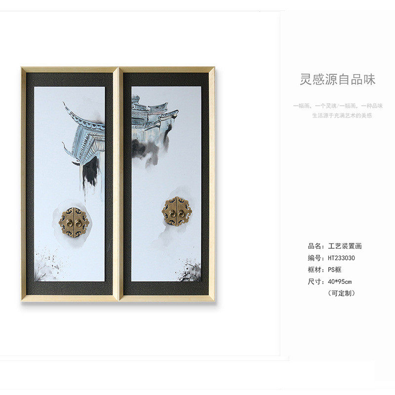 现代简约轻奢客厅卧室玄关样板间木雕挂画艺术立体装饰实物装置画