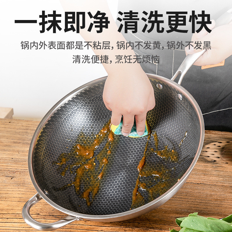 新款316不锈钢炒锅双面蜂窝平底锅无涂层家用不粘锅炒菜锅
