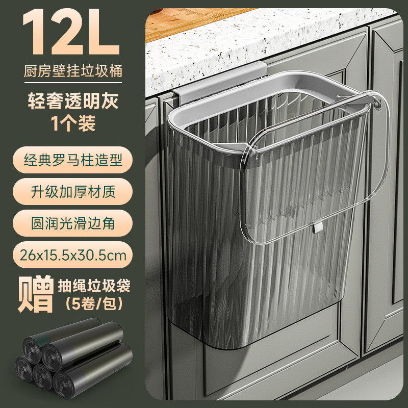 卫生间壁挂式家用厨房垃圾桶厕所翻带盖透明有盖厨余2024新品