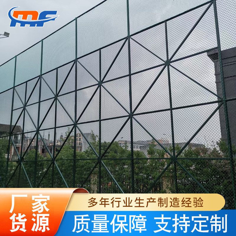 学校操场足球篮球场护栏户外体育场定制网绿色勾花球场护栏围栏