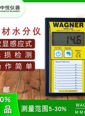 美国MMC220木材水分计WAGNER家具含水率测定仪感应式木材水分仪