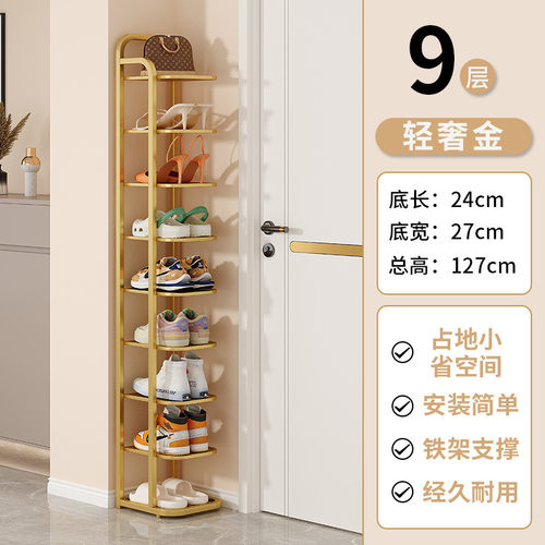 鞋架多层家用门口宿舍收纳款简易入户放鞋架子出租房窄铁艺鞋柜子
