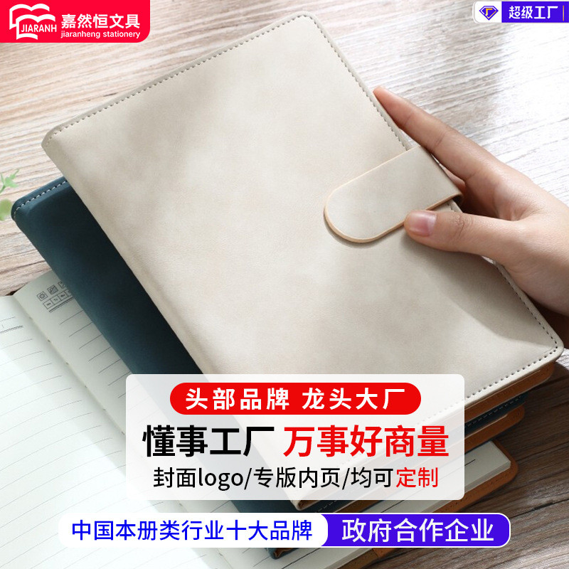 A5搭扣商务记事本会议办公实用笔记本高档简约套皮款日记批发手账
